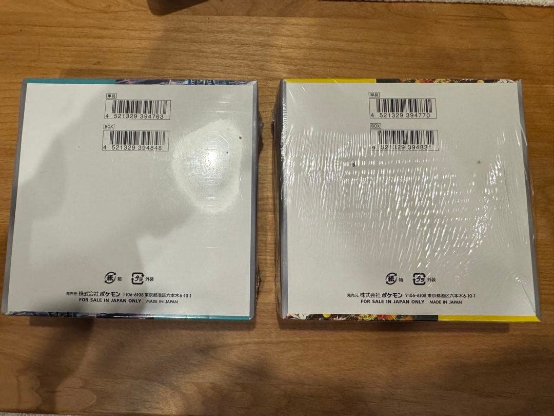 未開封 ポケカ ワイルドフォース＆サイバージャッジ シュリンク付き BOX