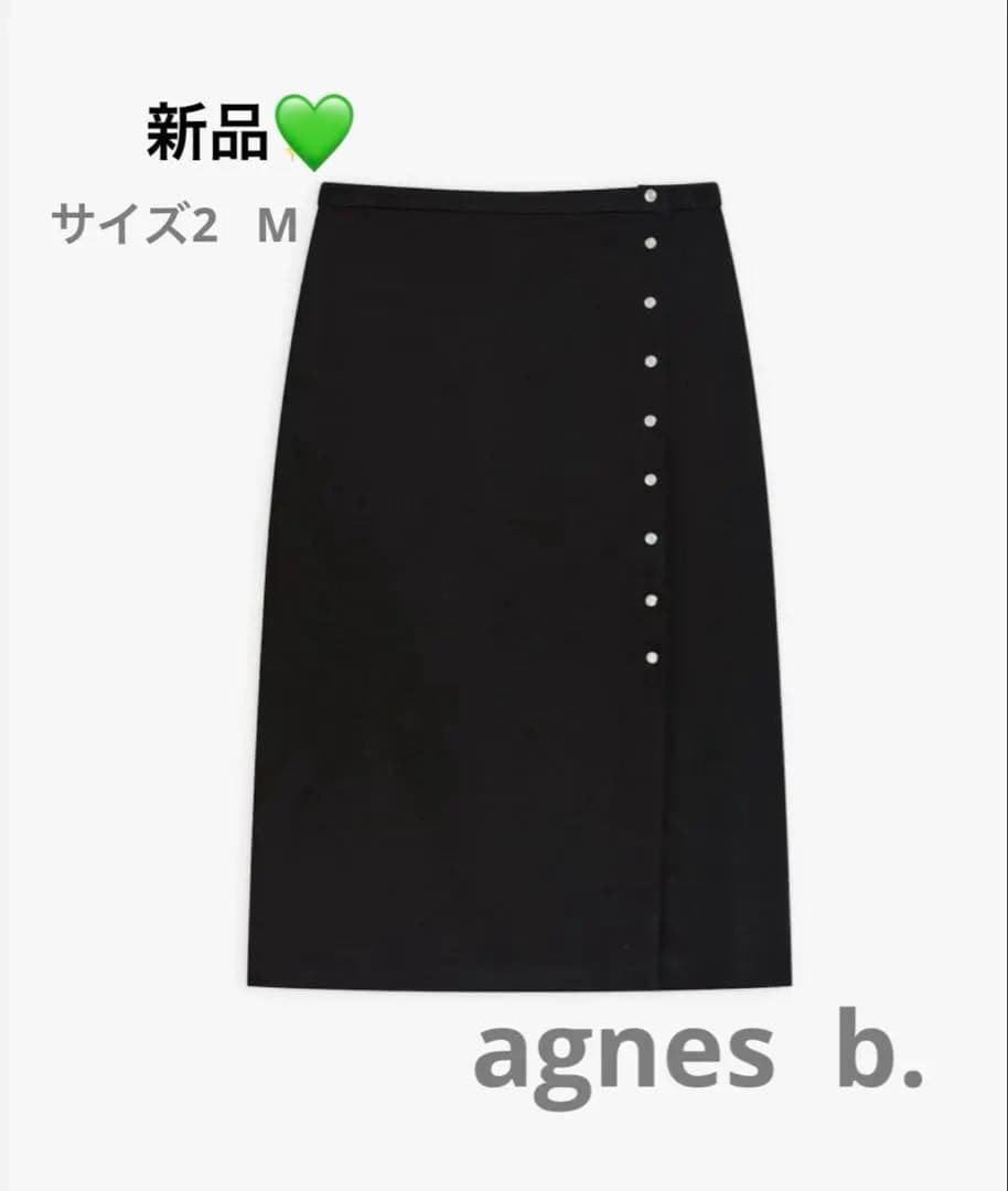 【新品】アニエスベー 黒 膝丈スカート M サイズ2 ⭐︎定価約４万 ⭐︎人気
