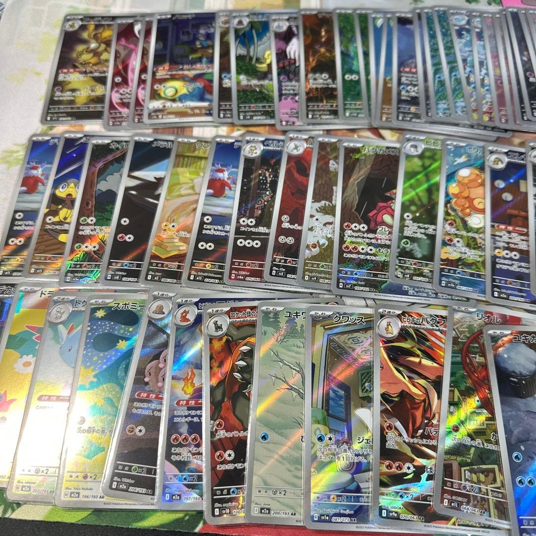 ポケモンカードAR CHR 300枚以上まとめ売りセット