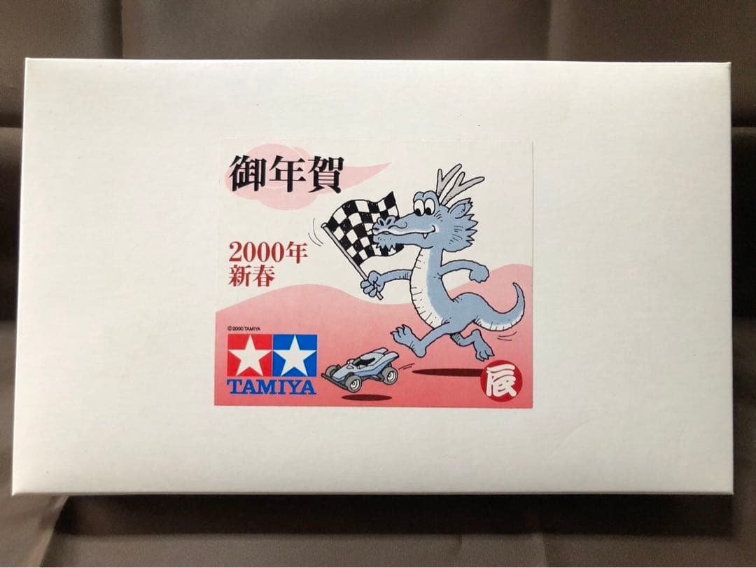 2000年の御年賀用の干支四駆 ミニ四駆 《辰》