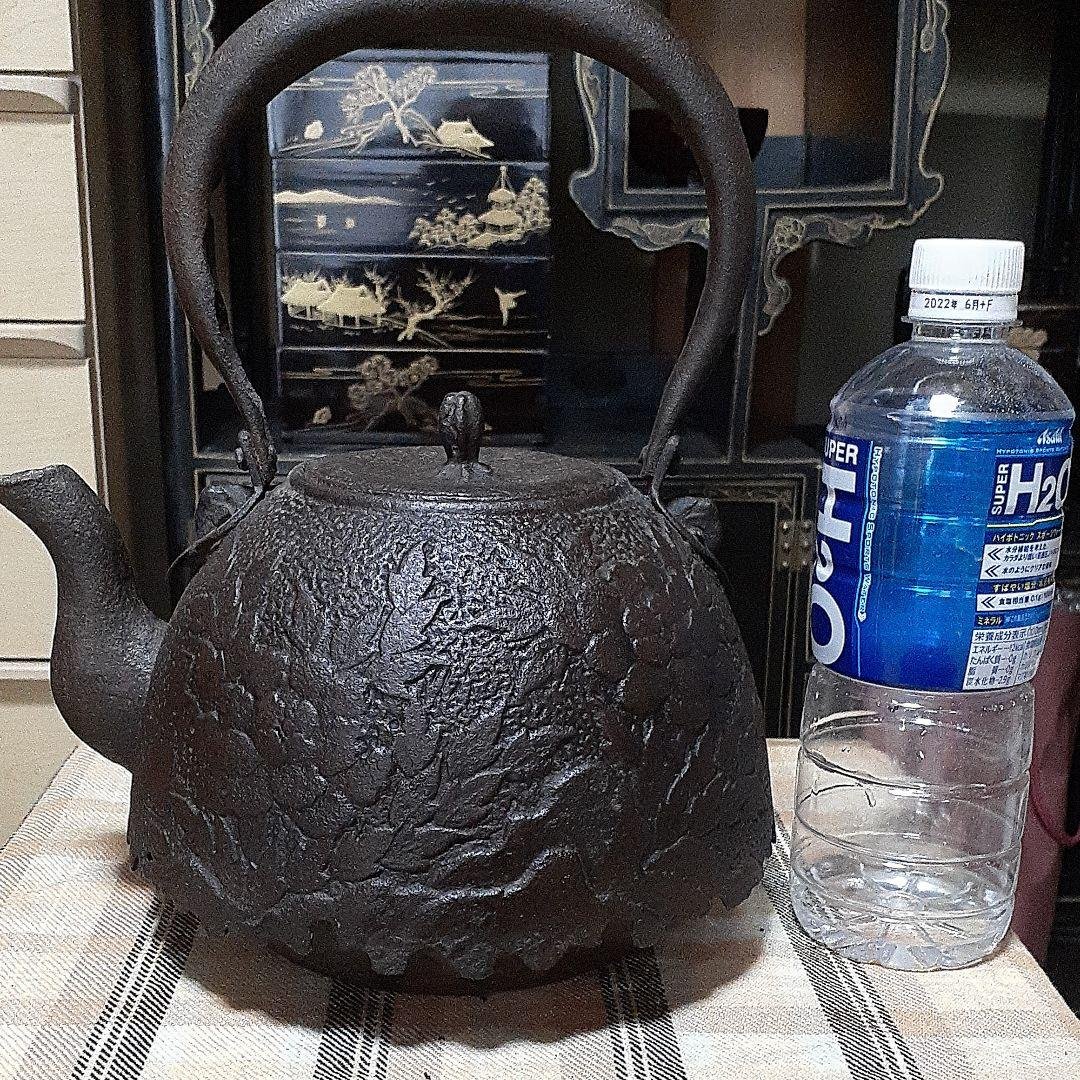 218南部鉄瓶　孝保堂名人　藤田源蔵造　大振り