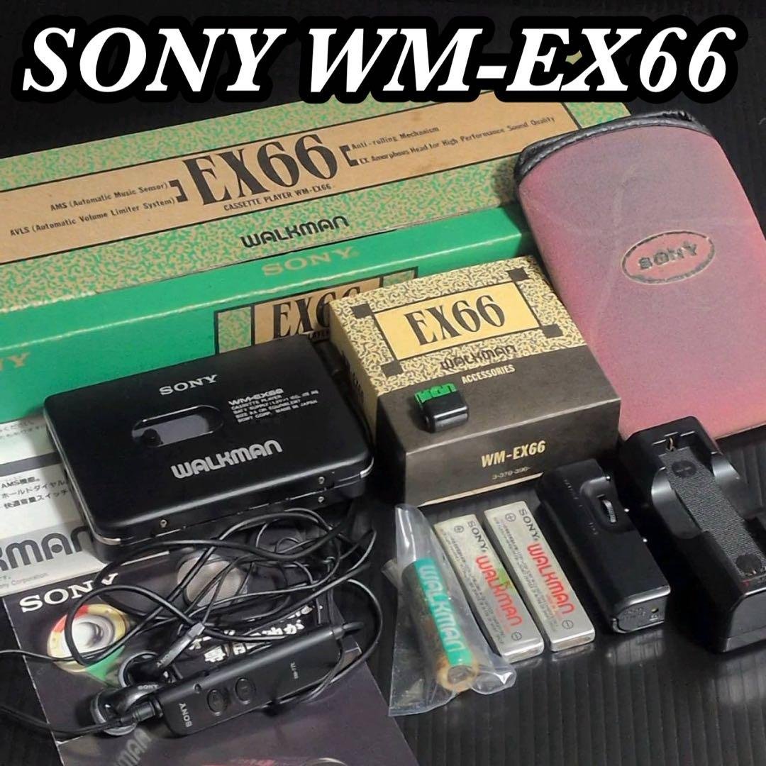 SONY ウォークマン WM-EX66 ブラック 完品 付属多 現状品 元箱付き