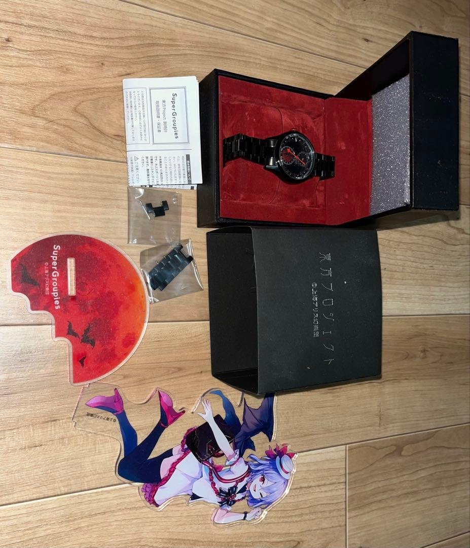 SuperGroupiesレミリア・スカーレット モデル 腕時計　限定特典付き
