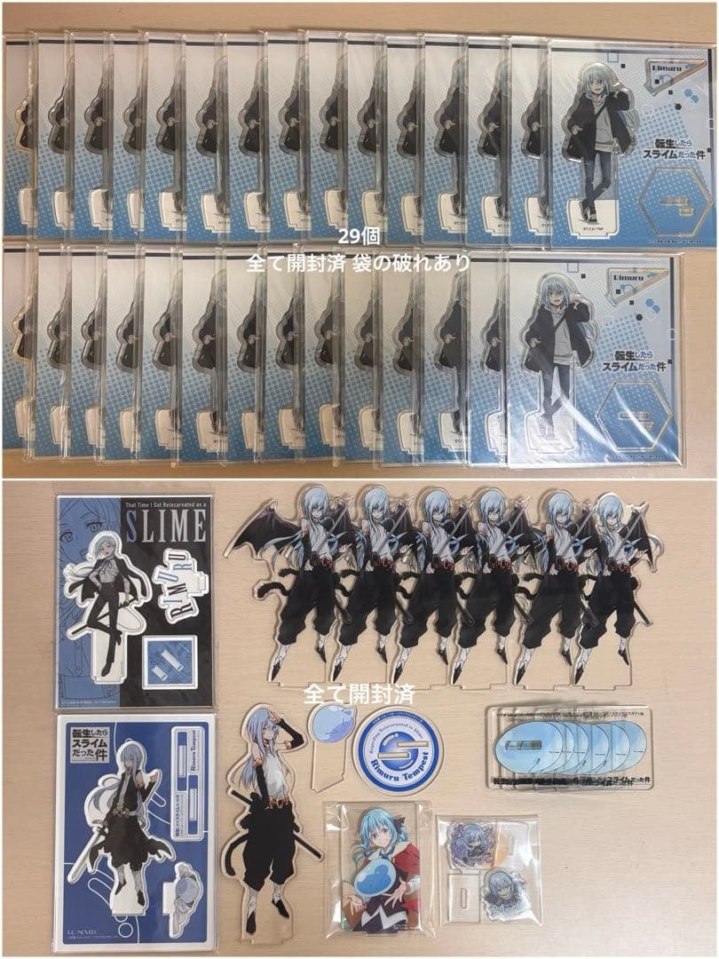 転スラ リムル アクスタ まとめ売り