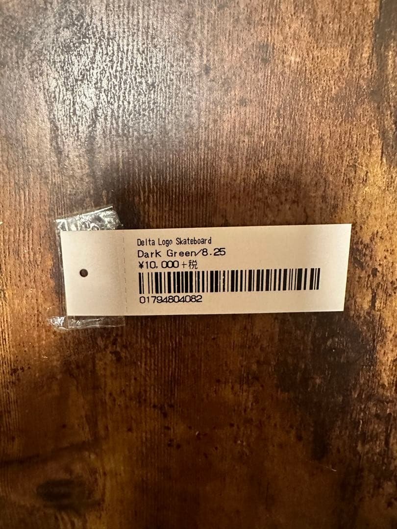 スケートボード Supreme Delta Logo Skateboard \"Green\"