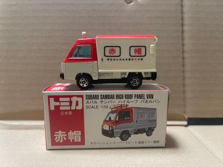 ⭐︎絶版 赤帽トミカ 最初期ver