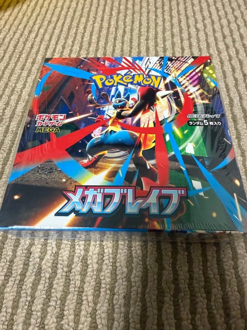 ポケモンカードゲーム メガブレイブ シュリンプ付き