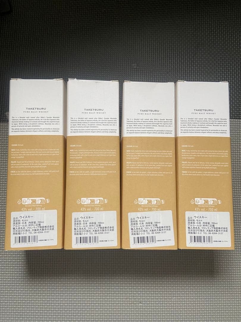 ウイスキー 竹鶴 ピュアモルト 700ml 逆輸入品　箱あり