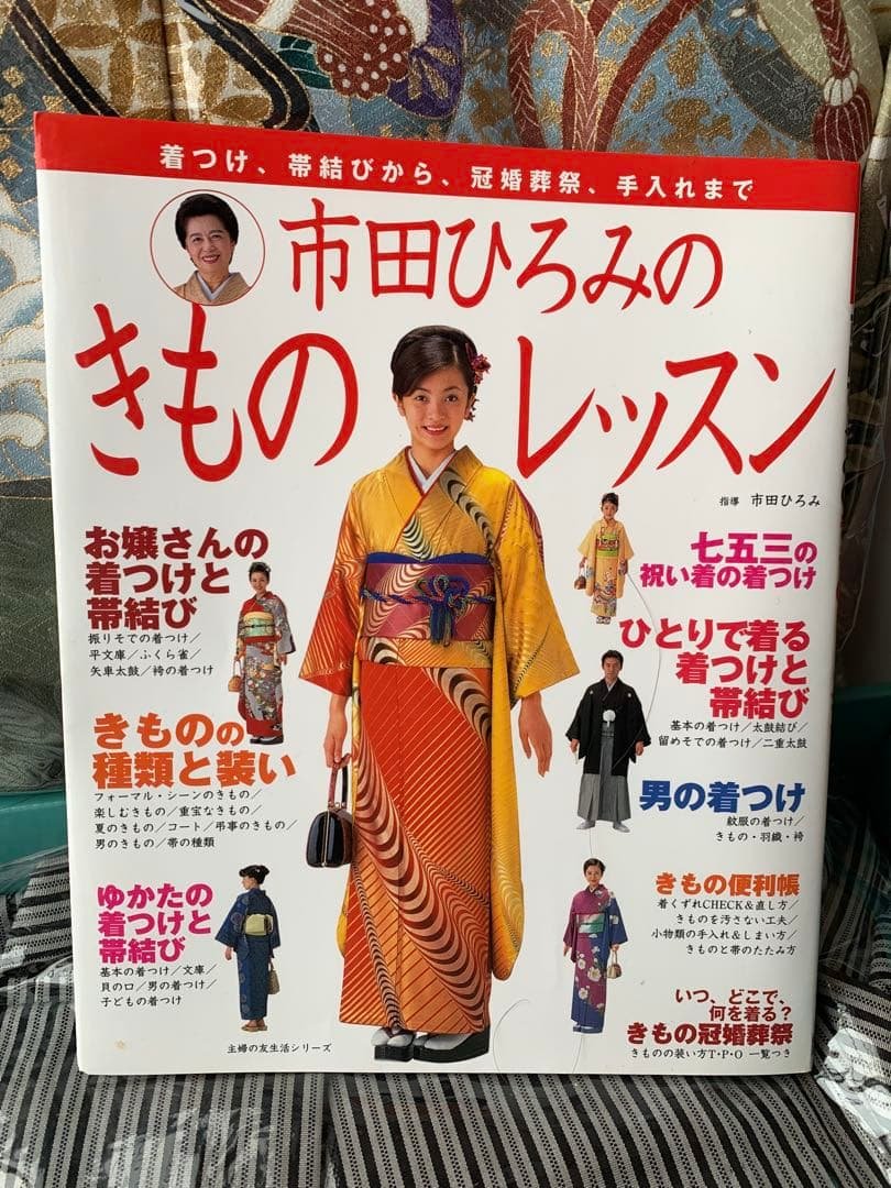 七五三 子供用 着物セット 伝統和柄