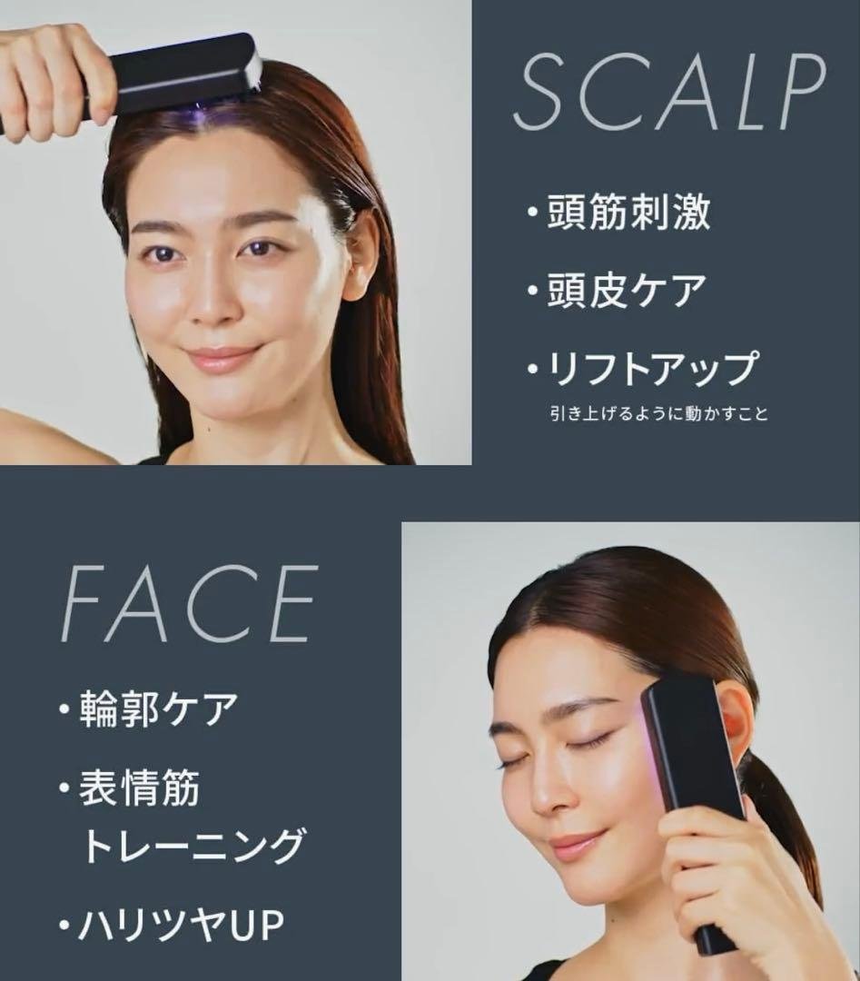 極美品 Brighte エレキブラシ 美顔器 電気ブラシ ボディケア 頭皮ケア