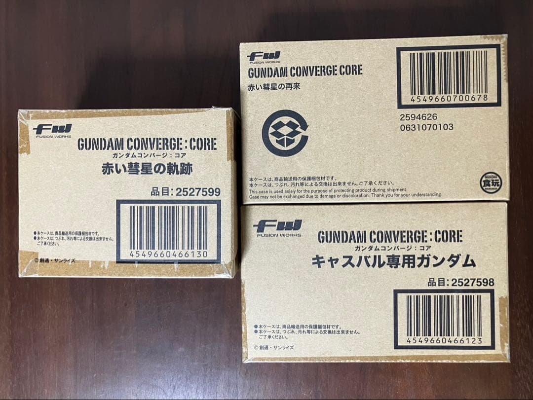 ガンダム コンバージ コア　赤い彗星　キャスバル　3個セット