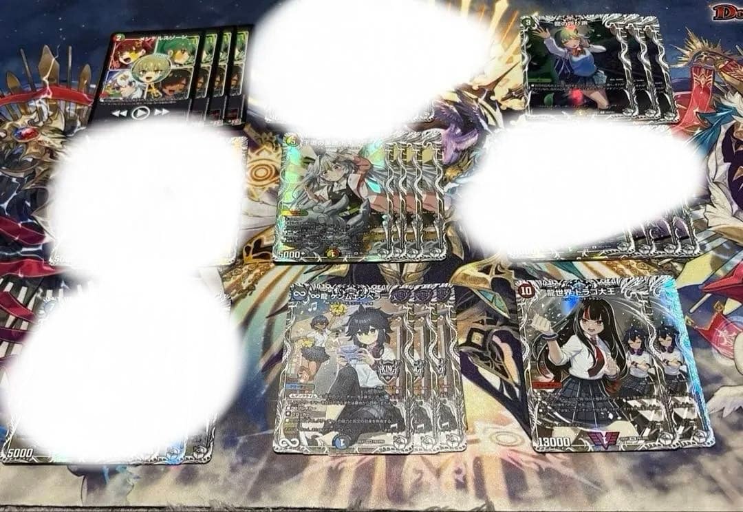 ドラゴン娘 まとめ売り