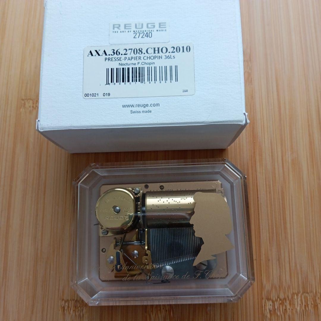 【希少・美品】リュージュ　オルゴール