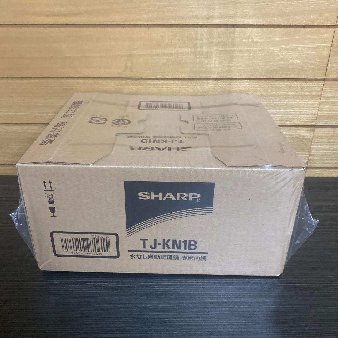 【未開封】シャープ ホットクック専用内鍋 TJ-KN1B