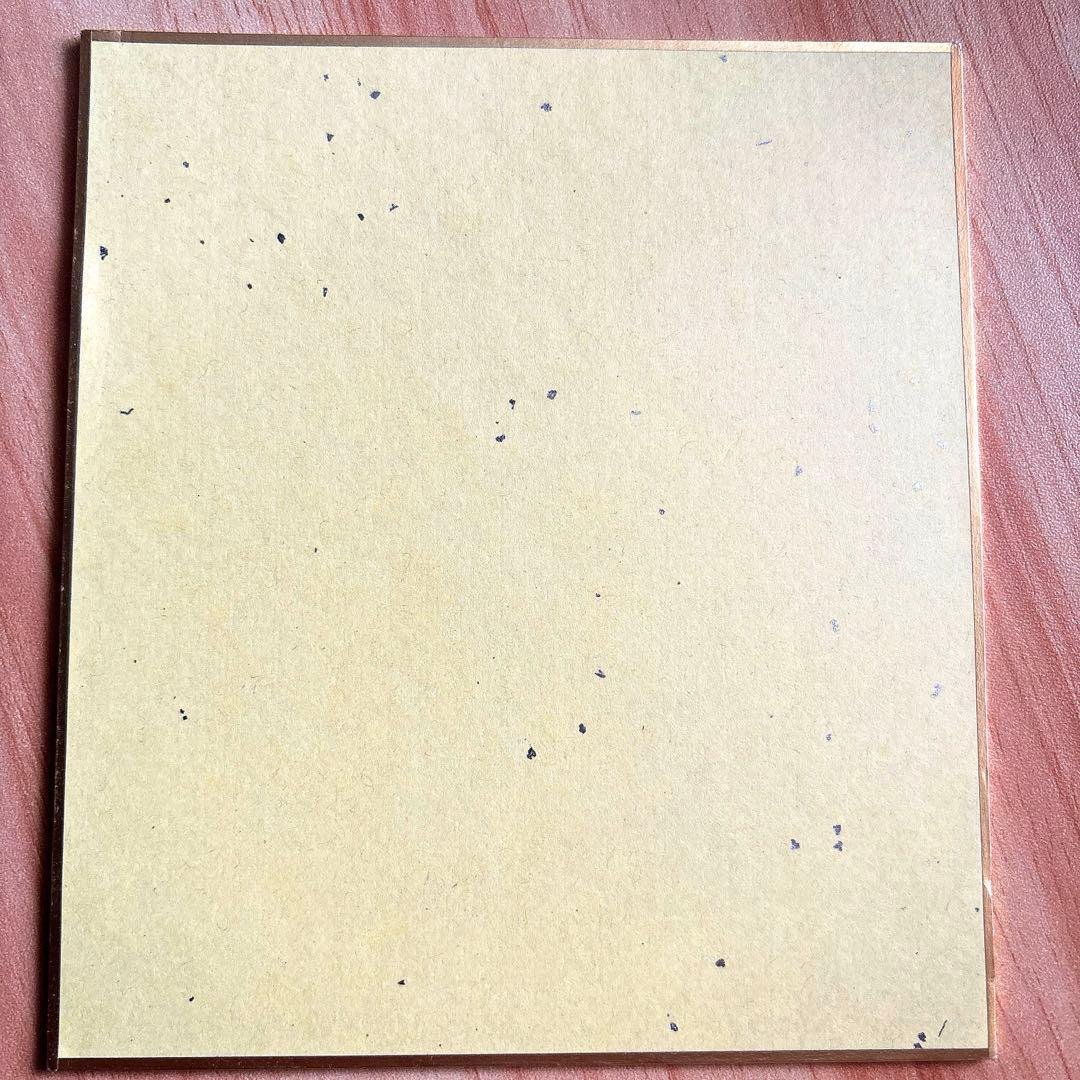 鬼滅の刃 冨岡義勇 ランダム複製ミニ色紙