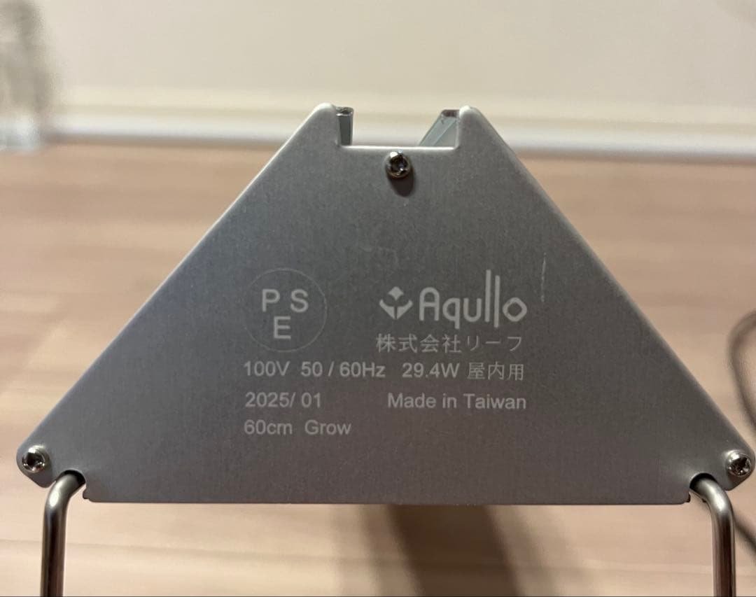 アクロ TRIANGLE LED GROW 600 ライトスタンドセット