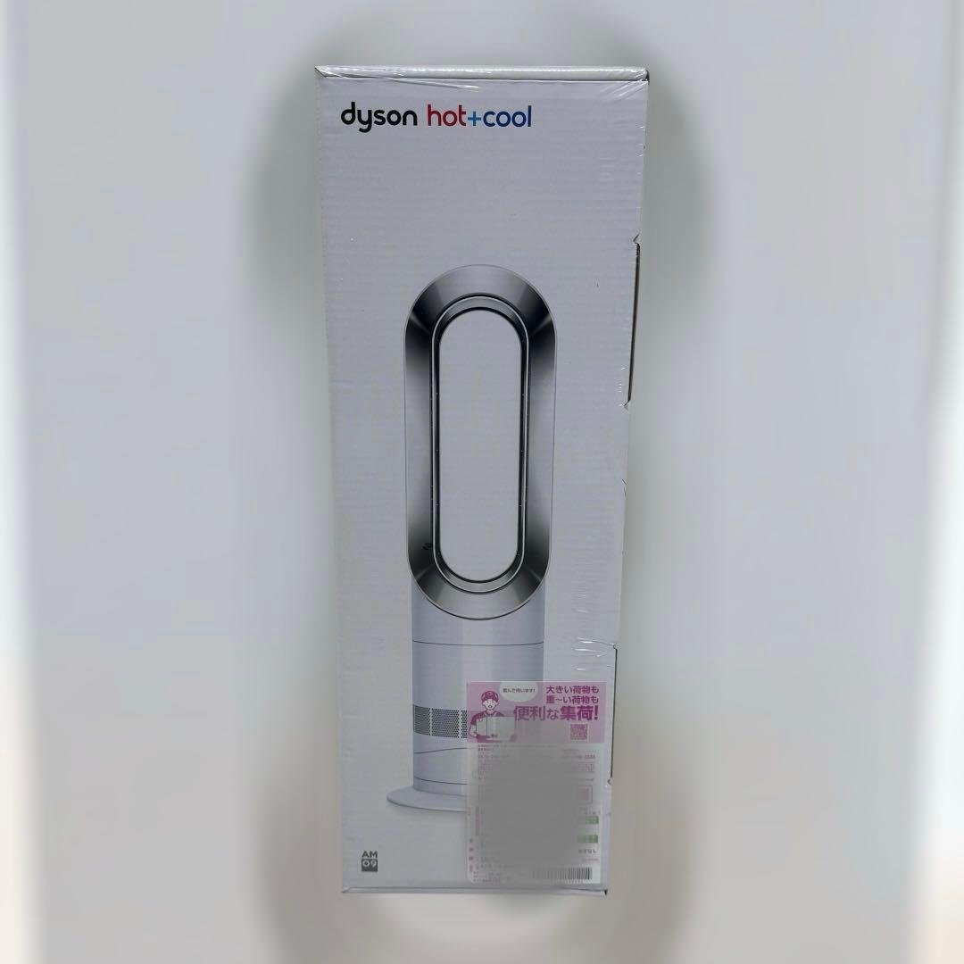 ダイソン ホット＆クール AM09 最新モデル ホワイト