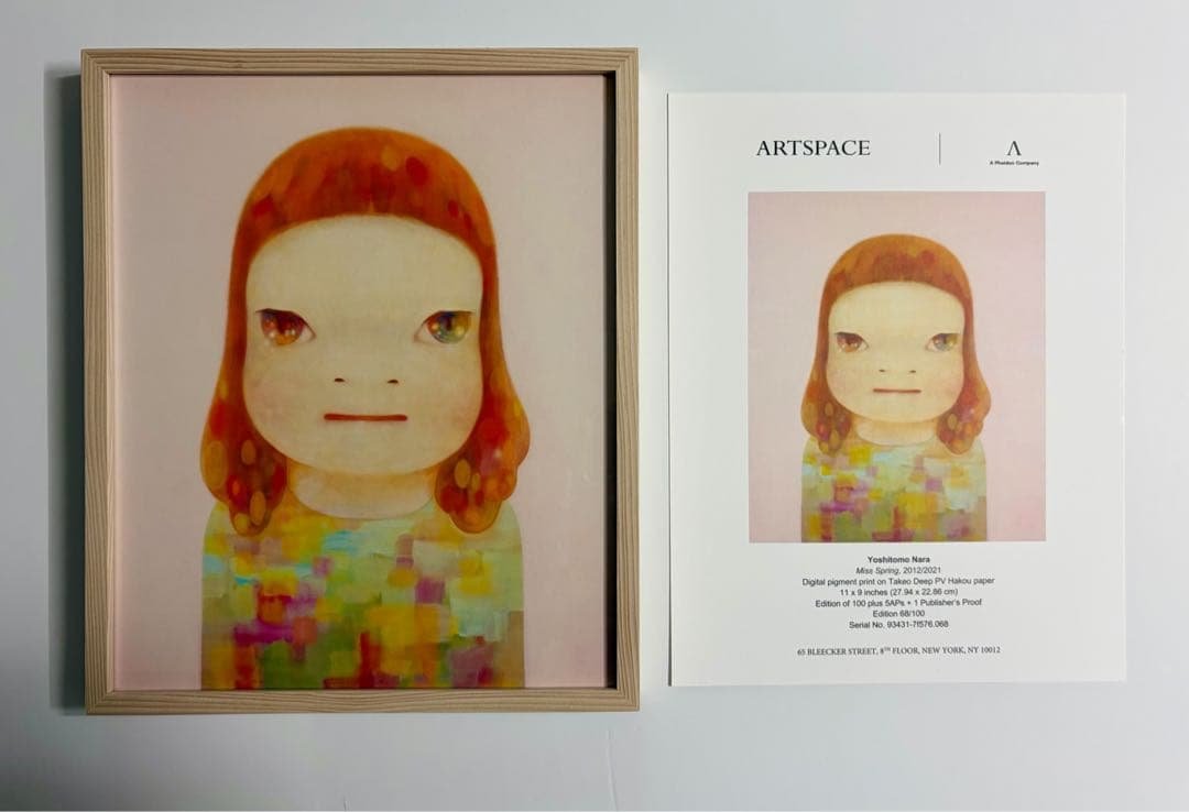 奈良美智 村上隆 ロッカクアヤコ 花井祐介 草間彌生 yoshitomonara