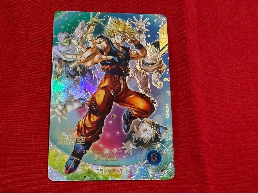 ドラゴンボールスーパーダイバーズ　孫悟空