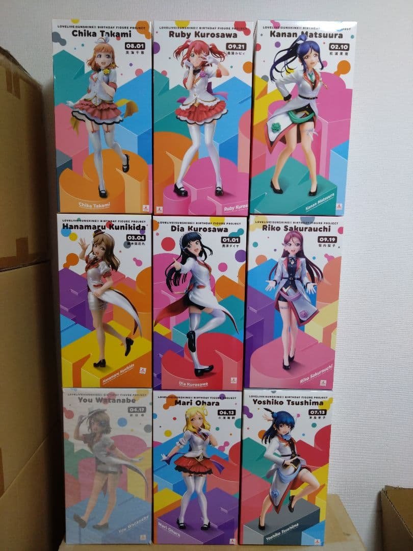 ラブライブサンシャイン　Birthday Figure Project９体セット