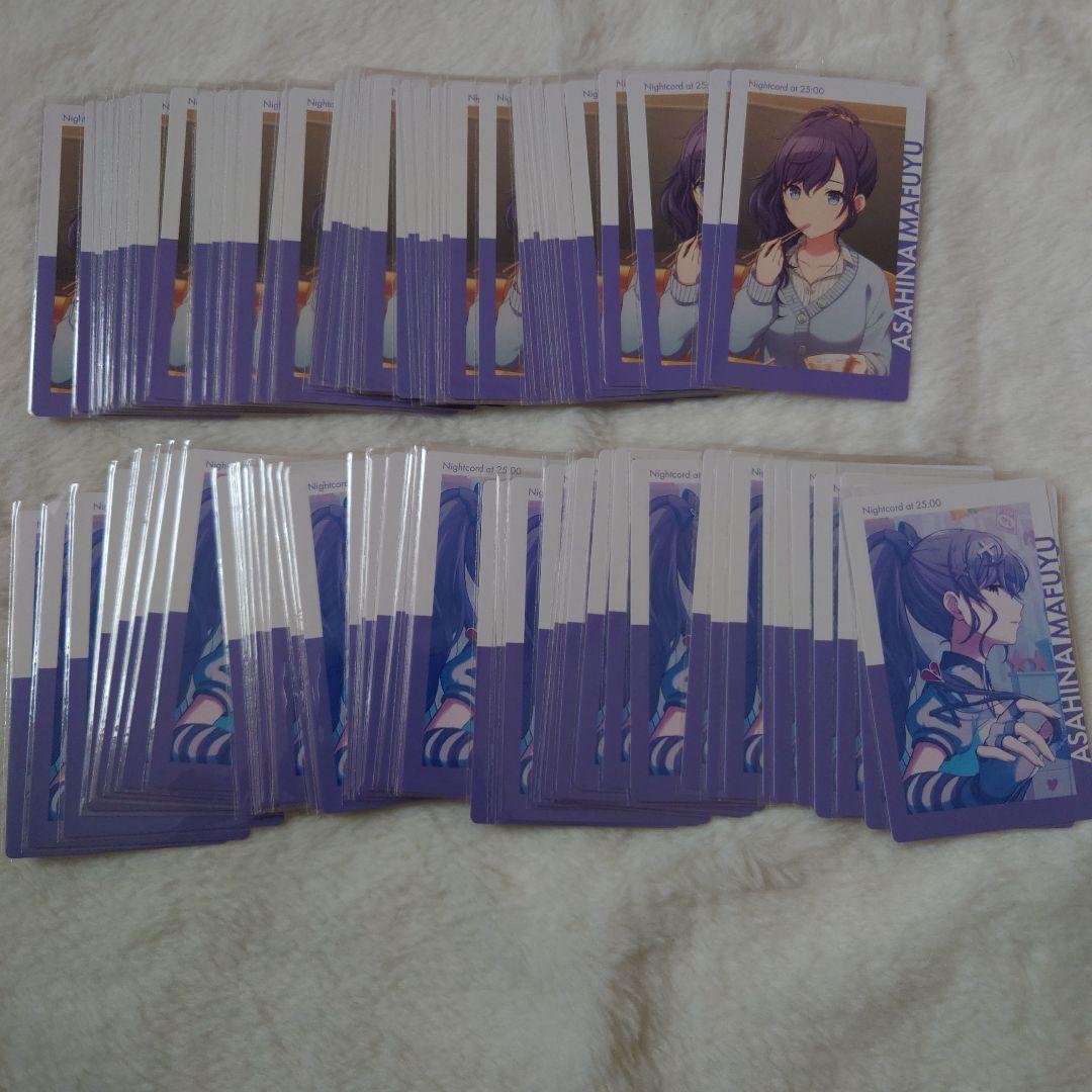 プロセカ　朝比奈まふゆ　エピカ