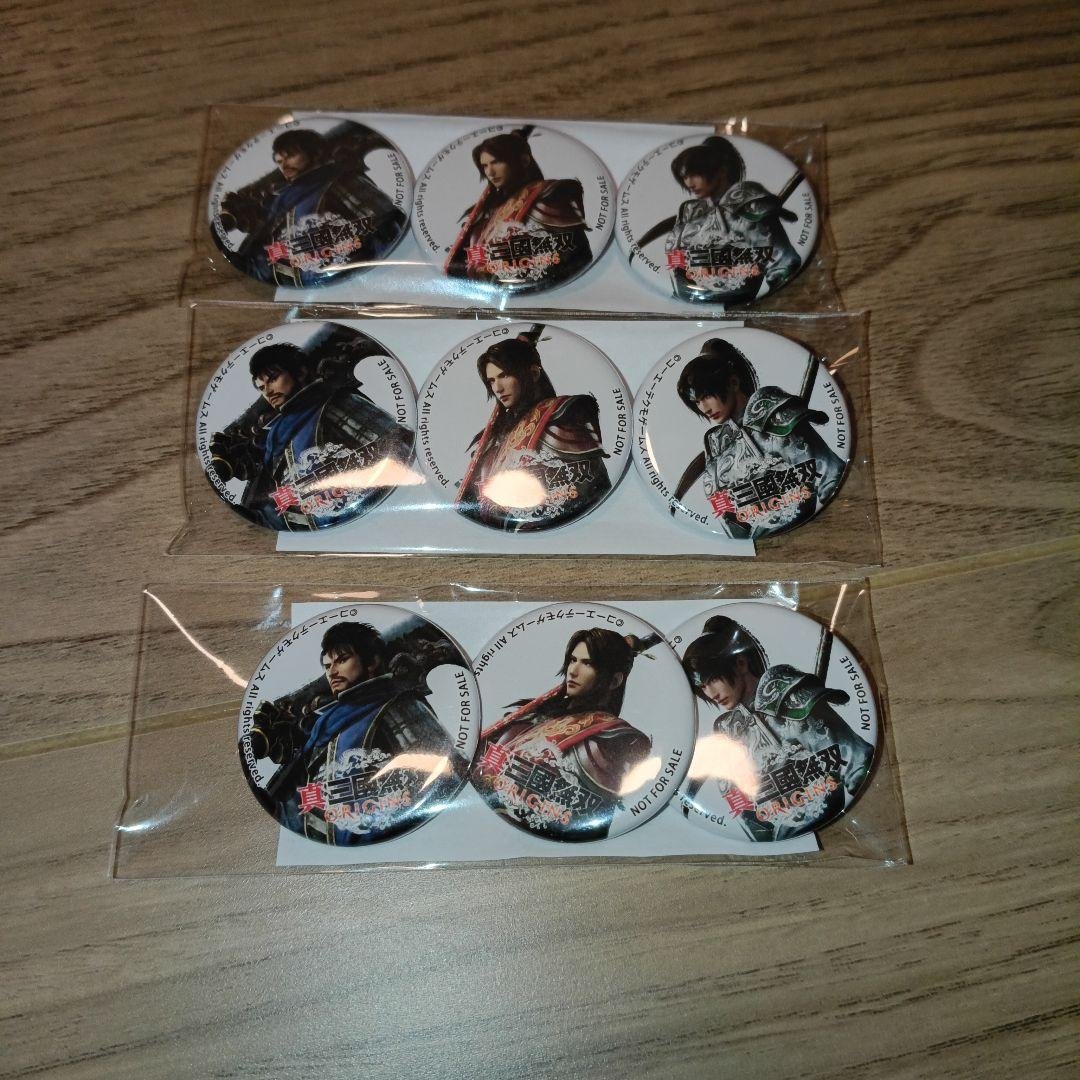 真・三國無双 ORIGINS Switch2 缶バッジ　お宝倉庫