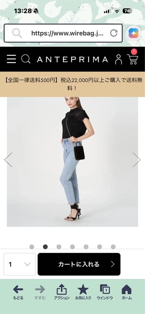 アンテプリマ　アデッソミニ　エナメルブラック