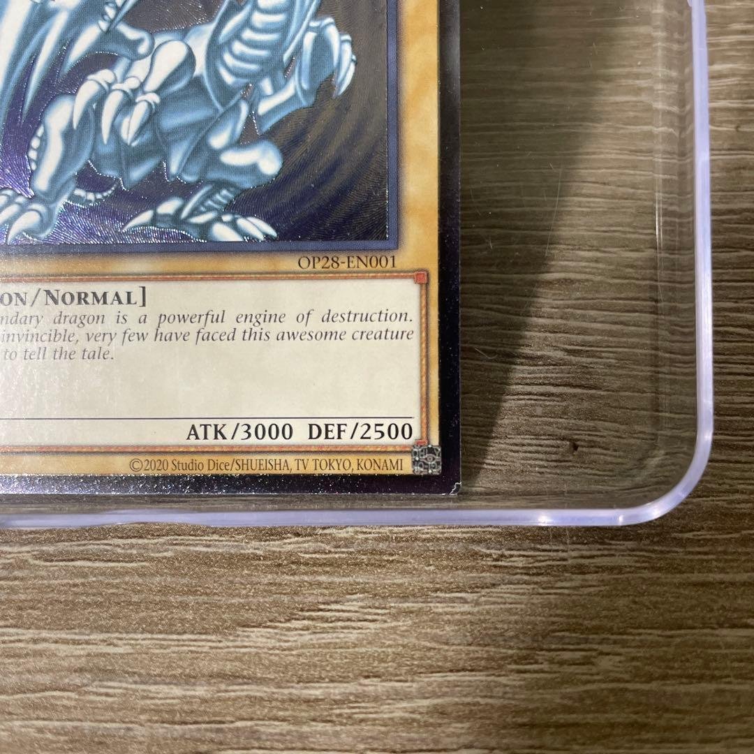 ぬ*る様 青眼の白龍　ブルーアイズホワイトドラゴン　レリーフ　英語版　OP28-