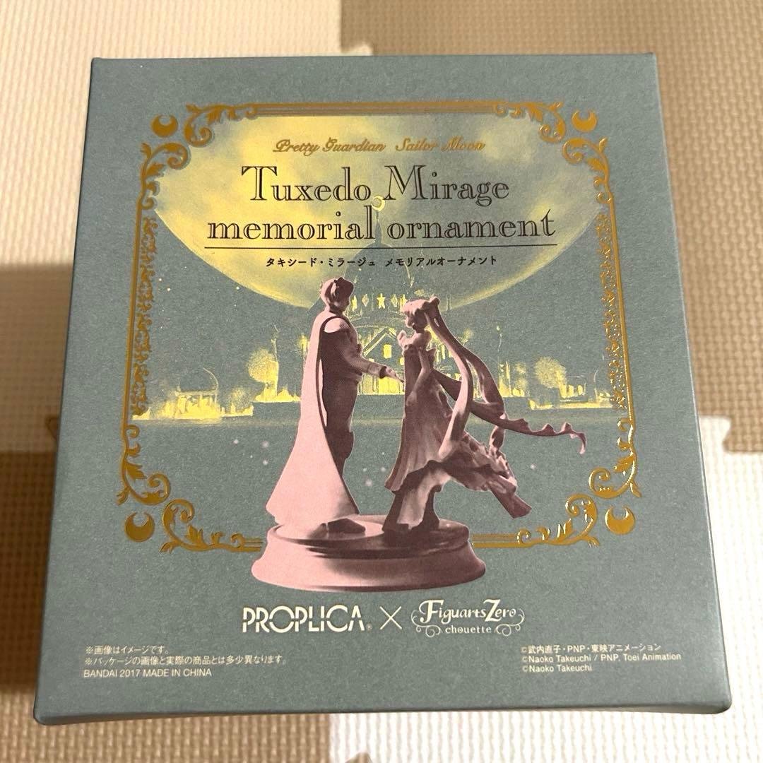 【激レア】セーラームーン タキシードミラージュ オルゴール
