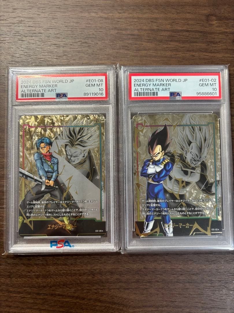 エナジーマーカー　PSA10 ベジータ　トランクス