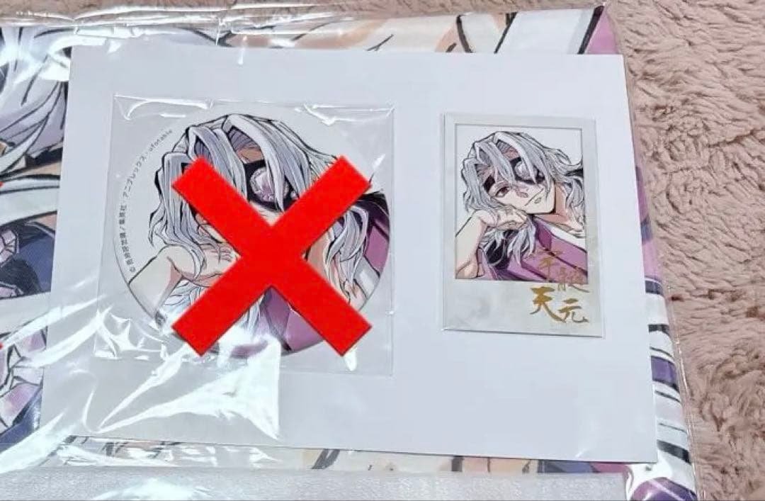 鬼滅の刃　宇髄天元　C104　寝そべり　チェキ