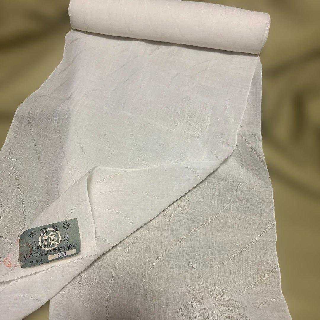 訳あり　本麻製品　小千谷織物