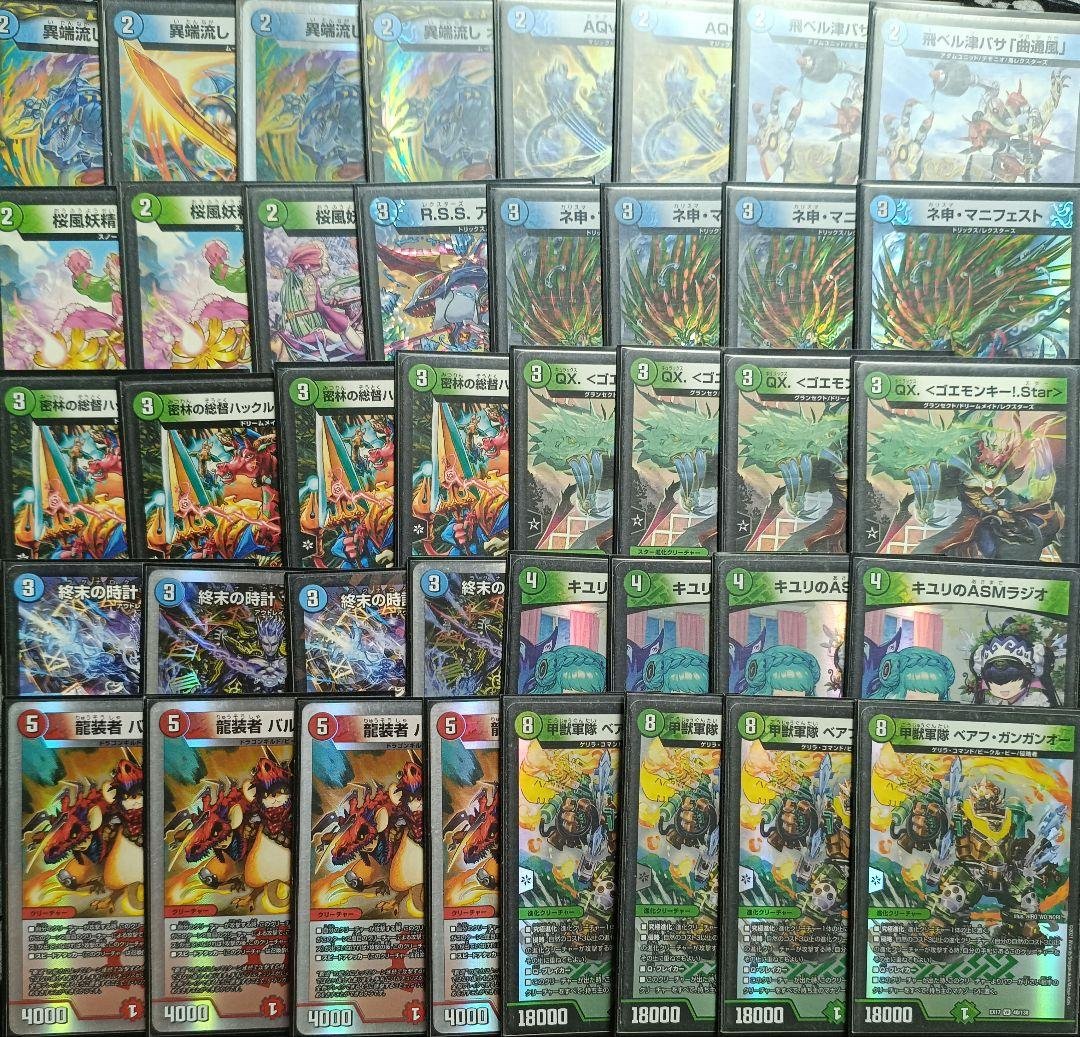 デュエルマスターズまとめ売り　デッキ5個　値下げ交渉可能　引退品　デュエマ