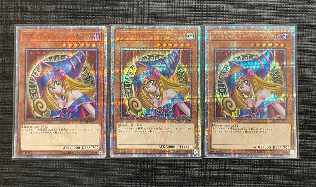 【開封直後品】ブラックマジシャンガール20thシク3枚セット✨