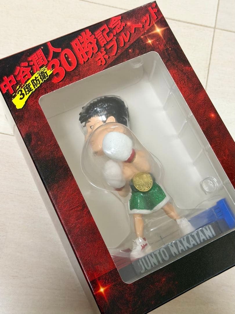 中谷潤人 30勝記念 3度防衛記念ボブルヘッド フィギュア