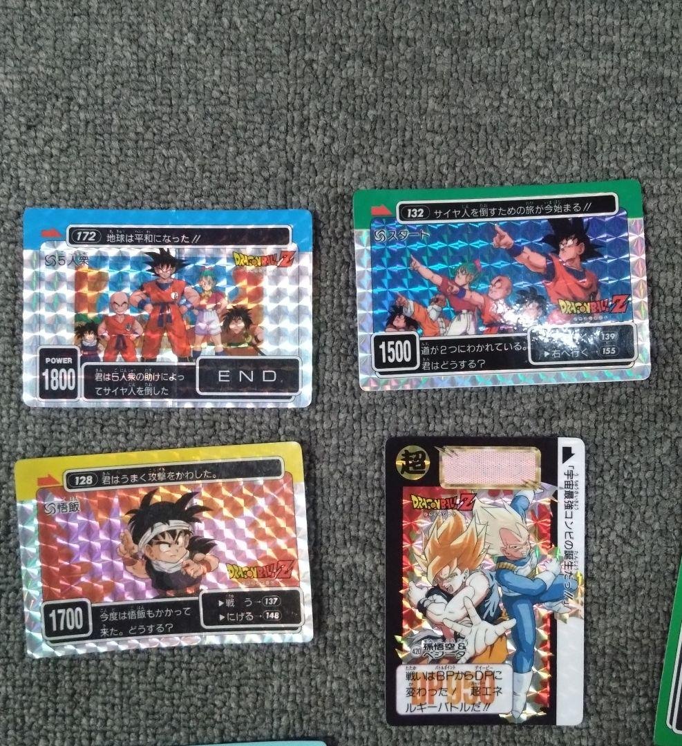 ドラゴンボールZ トレーディングカード セット
