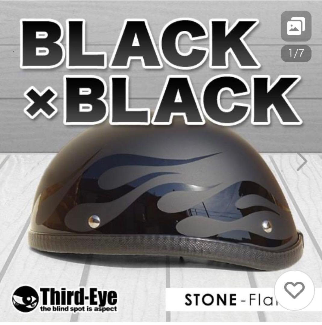 Third-Eye ブラック×ブラック ヘルメット