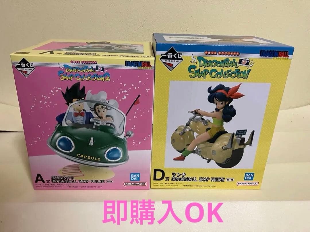 ドラゴンボール一番クジセット