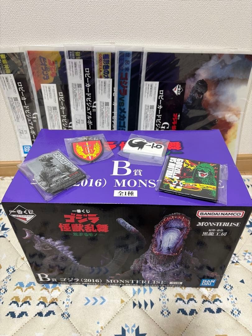 一番くじB賞ゴジラ (2016) MONSTERLISE フィギュア