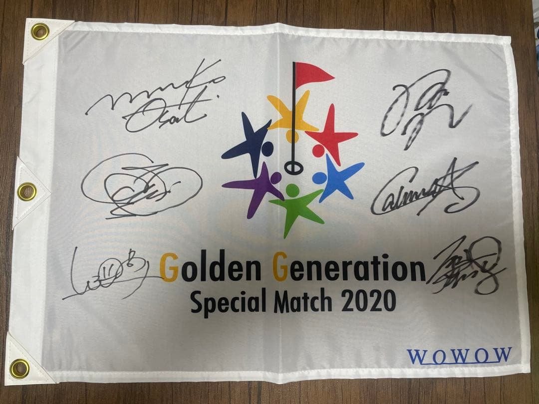 黄金世代wowowスペシャルマッチ2020サイン入りフラッグ他豪華限定セット