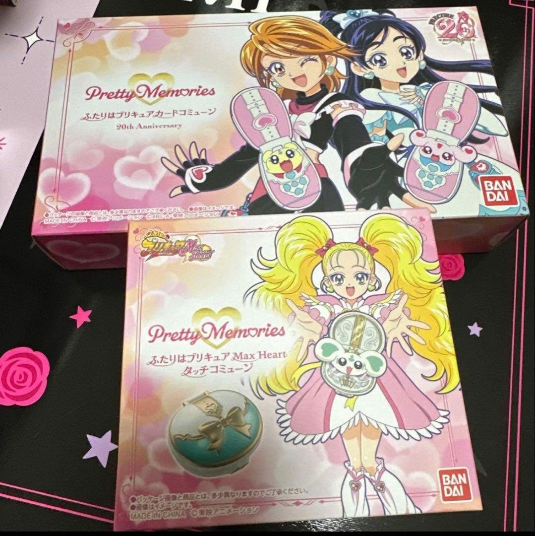 ふたりはプリキュア カードコミューン タッチコミューン