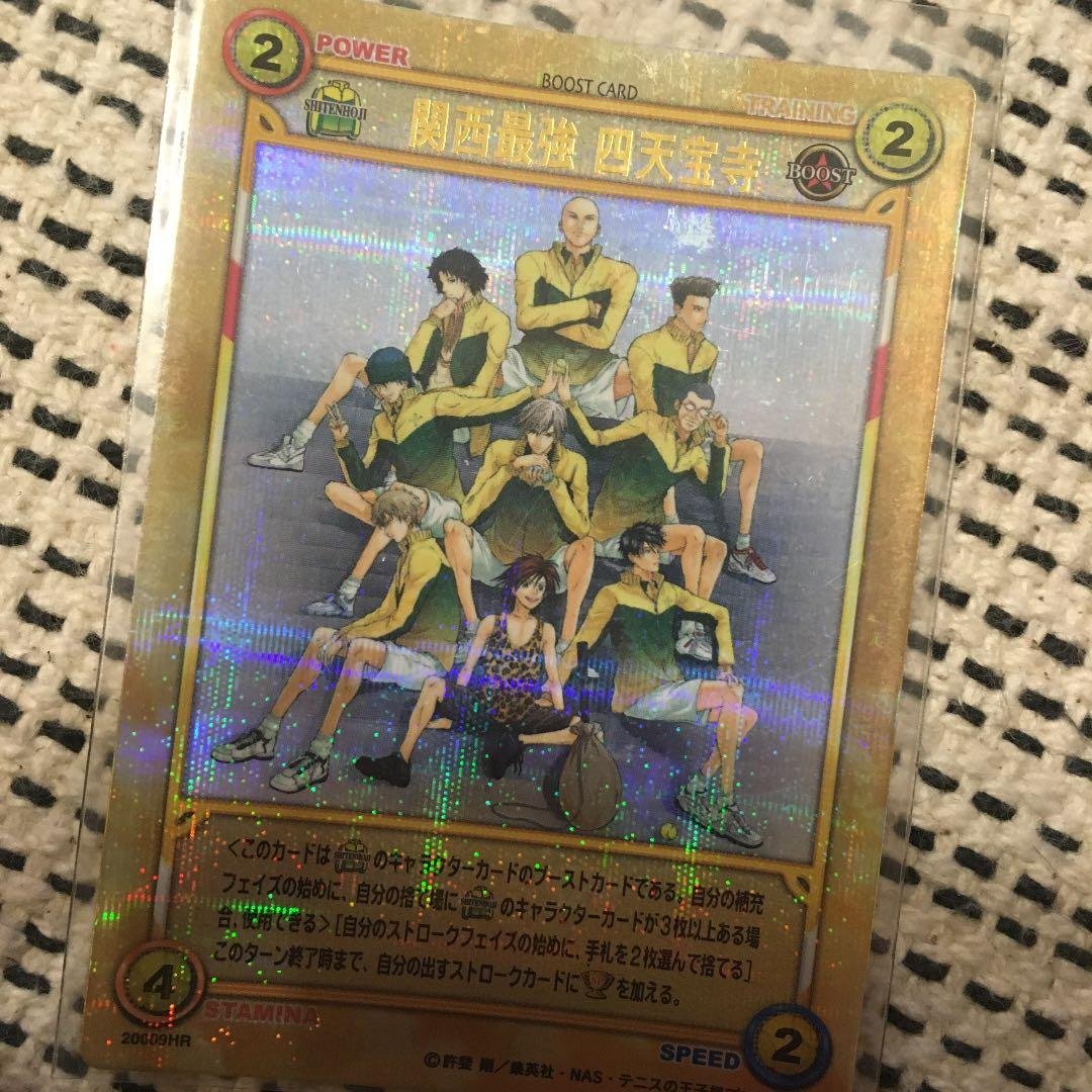 テニスの王子様TCG 四天宝寺
