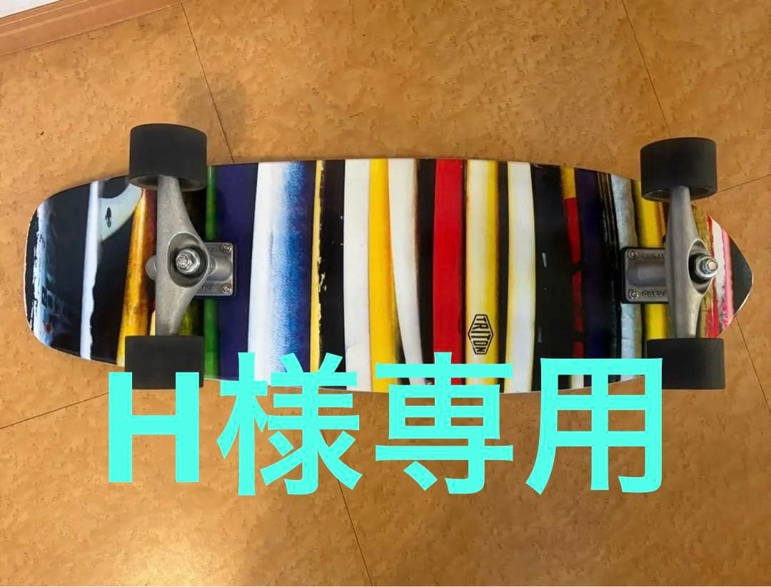 【良品】CARVER TRITONカーバートライトン30インチスケートボード⭐︎