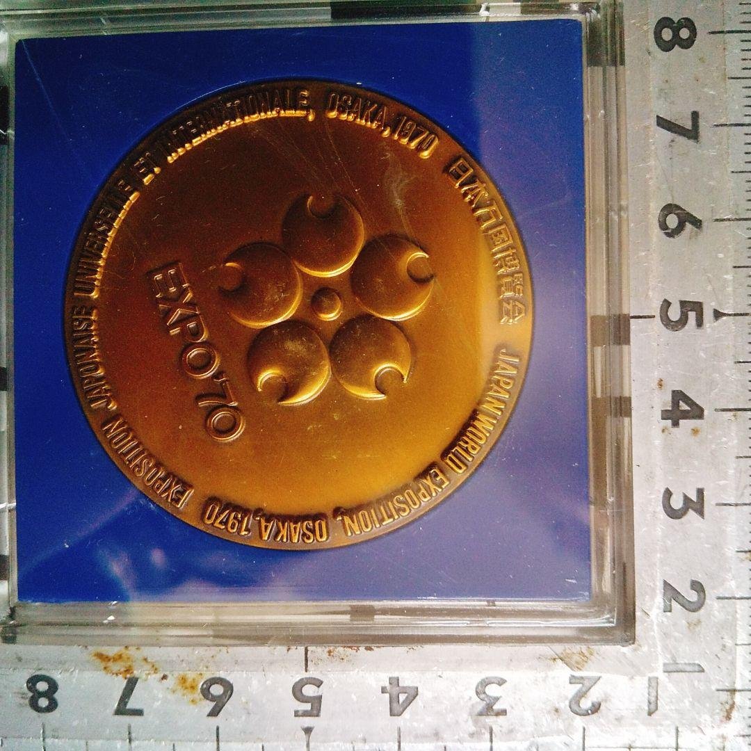 万博 記念メダル　金
