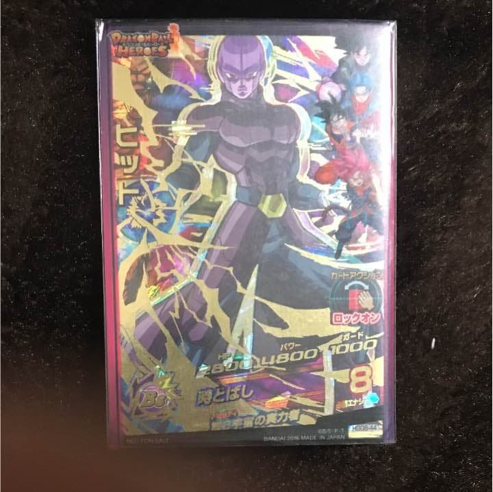 ドラゴンボールヒーローズ ヒット ur