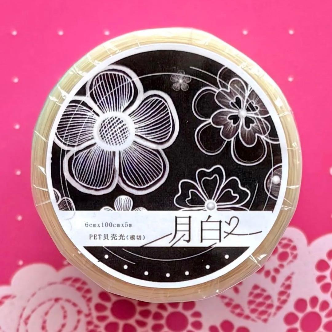 贝壳光 月白 ダイカット加工 6cm×5m海外マスキングテープ　海外マステ　花
