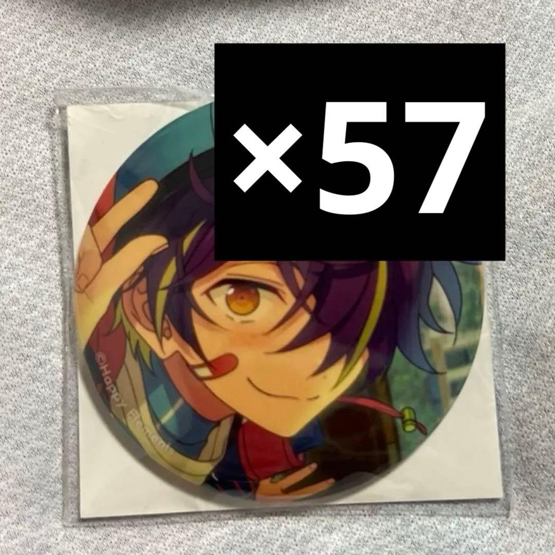 期間限定値下げ 仙石忍 缶バッジ まとめ売り