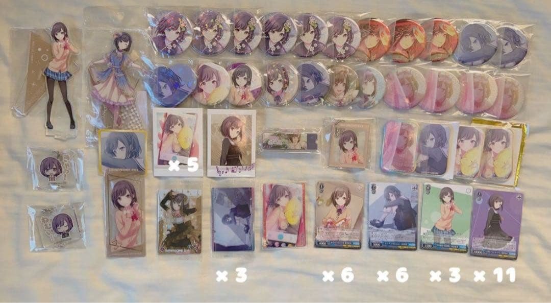 プロセカ 東雲 絵名 まとめ売り バラ売り