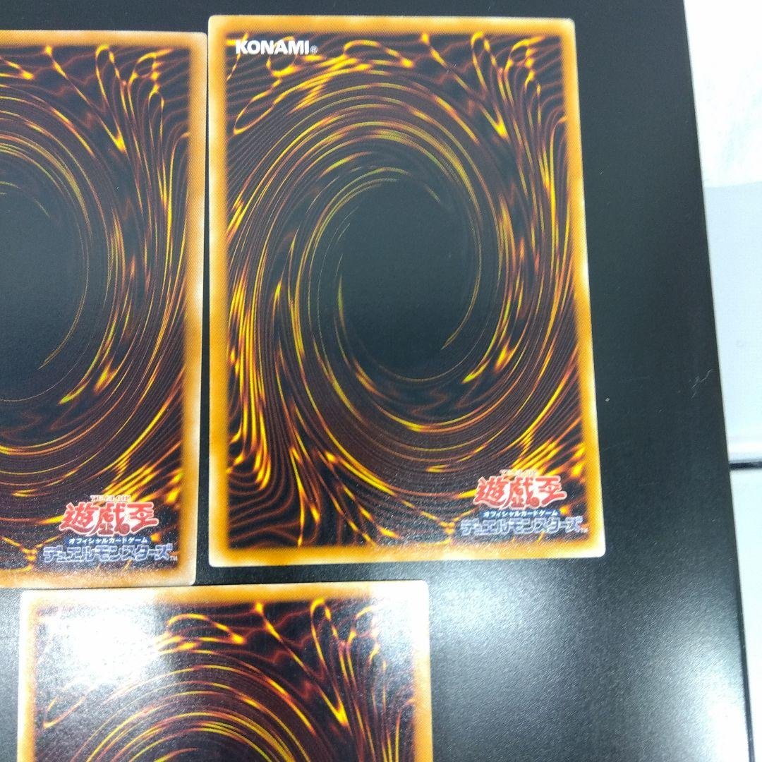 毒蛇神ヴェノミナーガ等7枚　レリーフ　まとめ売り