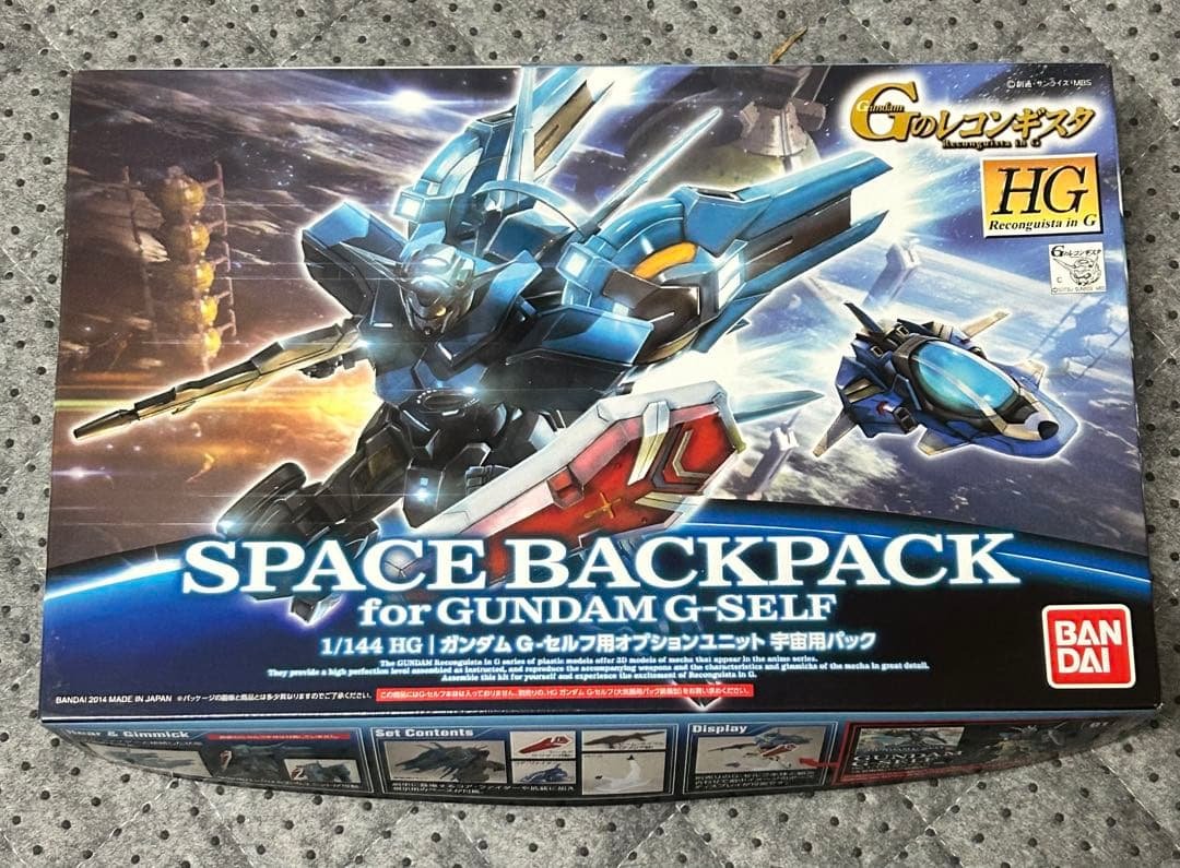 GUNDAM G-SELF セット 1/144